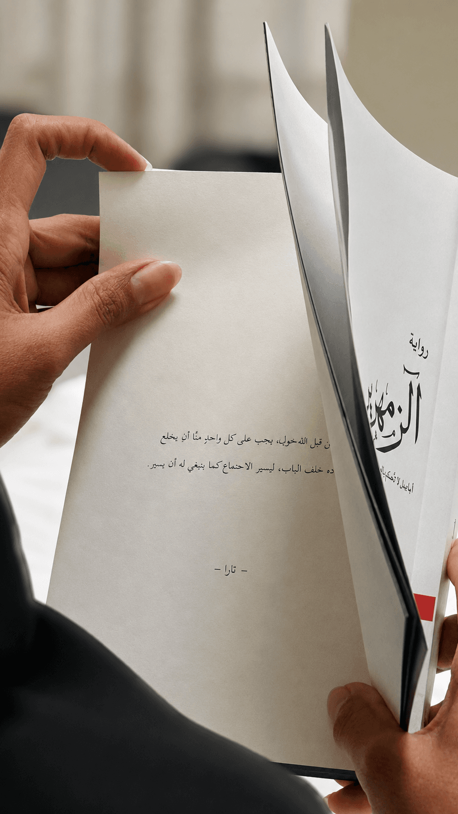 شهد الغافري