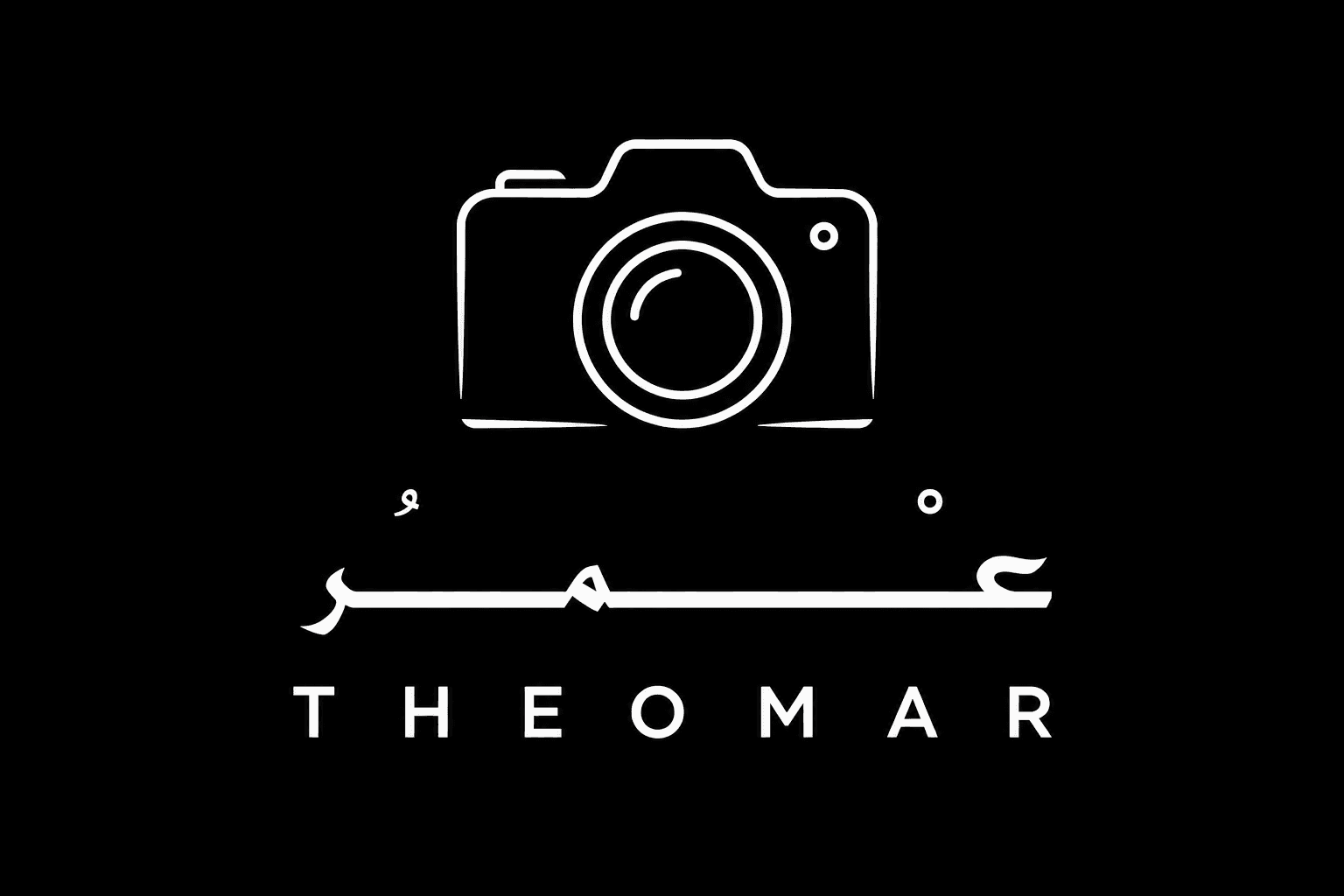 عمر