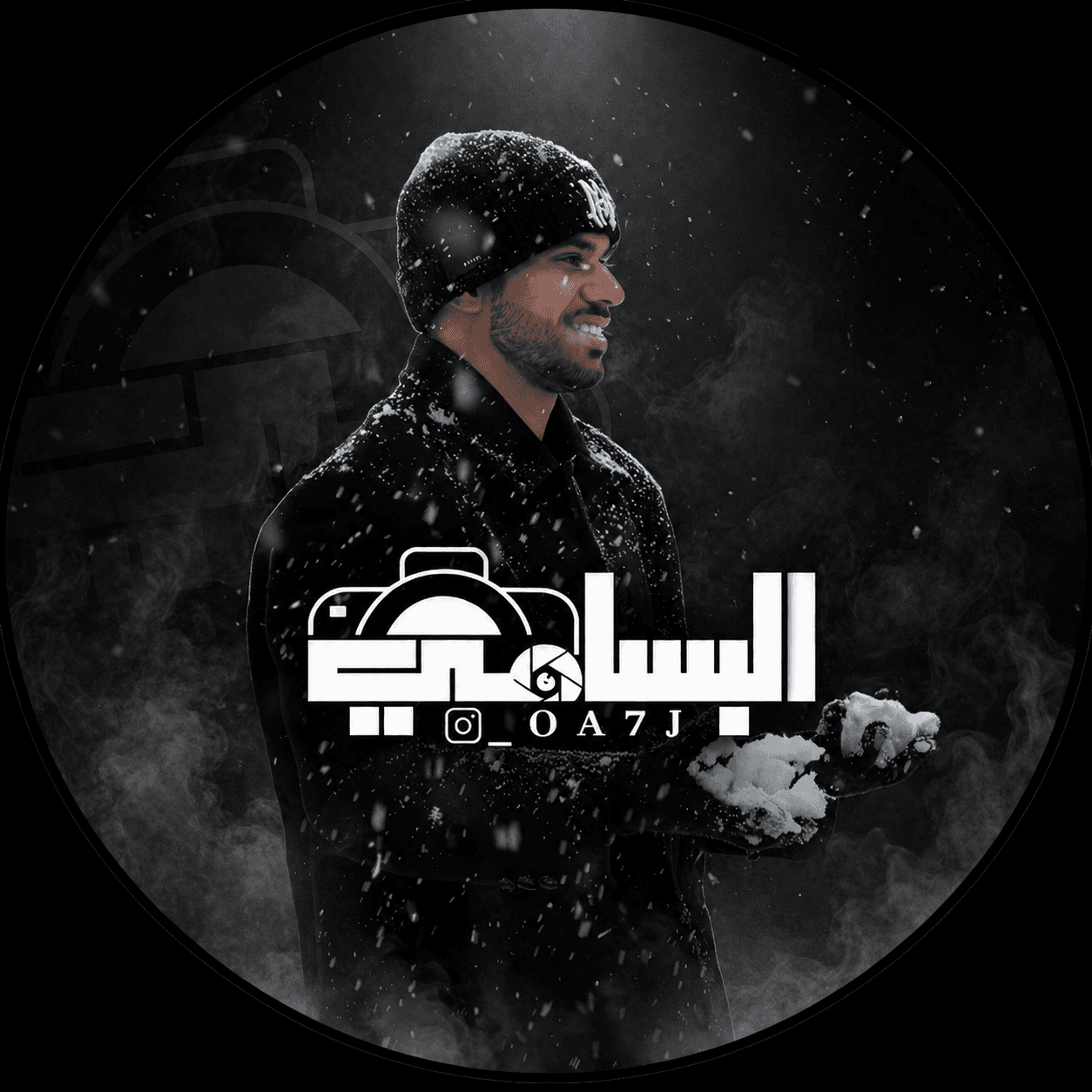 اكرم البسامي